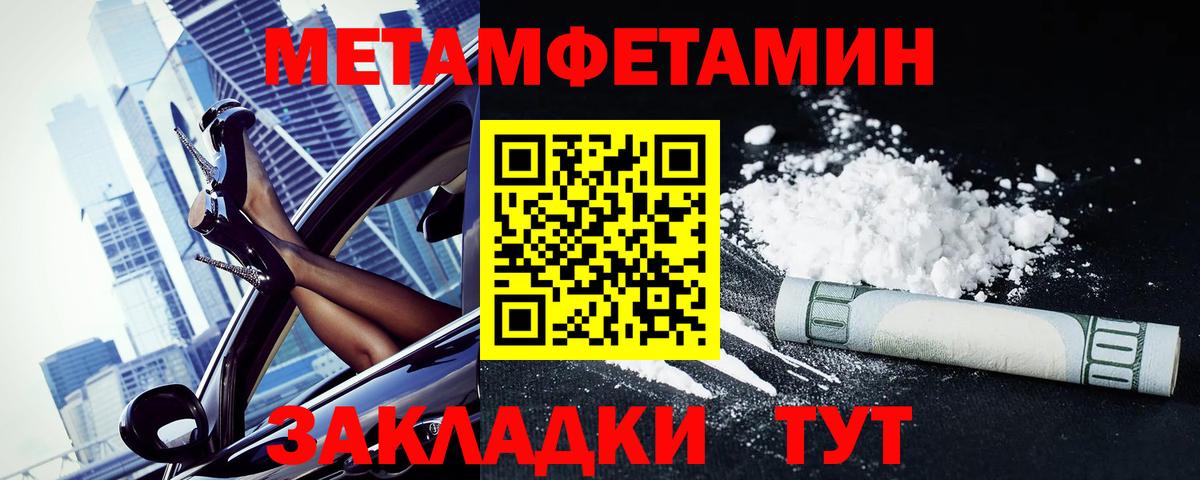 Богородицк  АМФЕТАМИН  Вход с VPN  АМФ 98% 