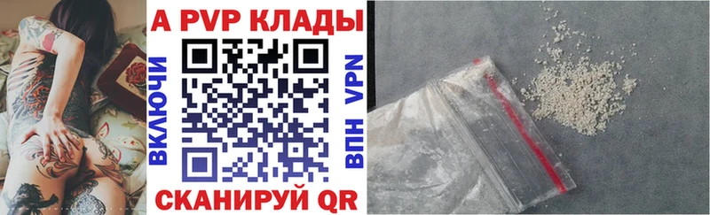 APVP мука  цены   гидра ONION  Богородицк 