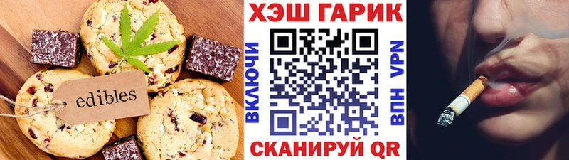 Cannafood марихуана  блэк спрут ТОР  Богородицк 