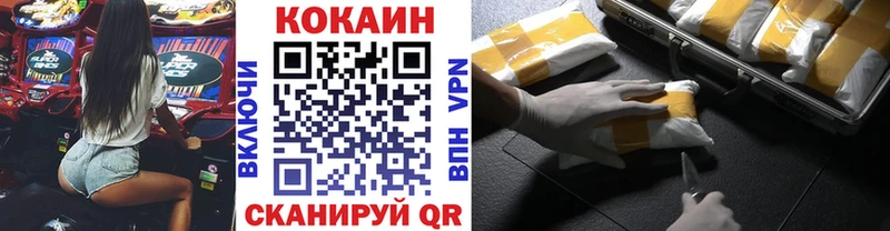 Cocaine 98%  купить наркоту  Богородицк 