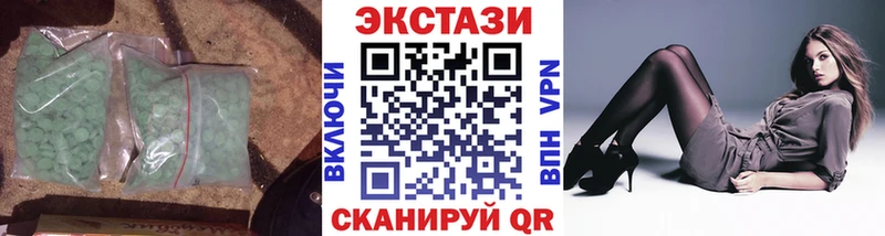 ЭКСТАЗИ бентли  купить наркотики сайты  Богородицк 