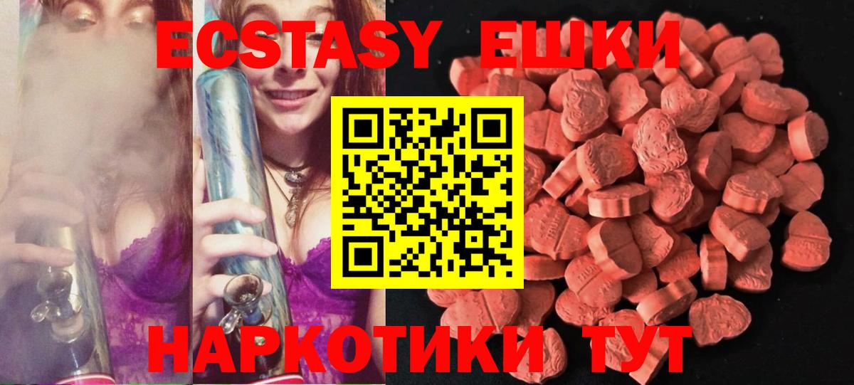 ЭКСТАЗИ Philipp Plein  Вход с VPN  Ecstasy  ссылка на мегу зеркало  Богородицк 