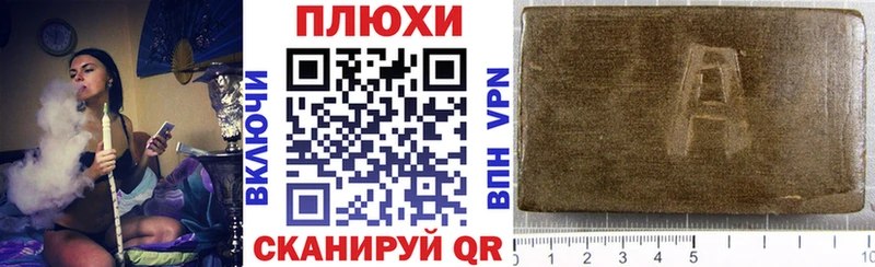 Гашиш хэш  Богородицк 
