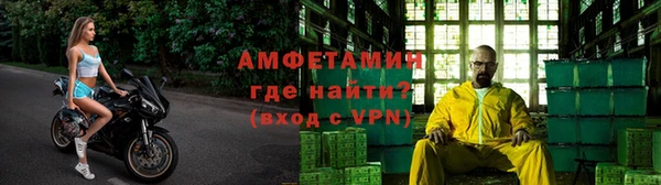 гашик Пролетарск