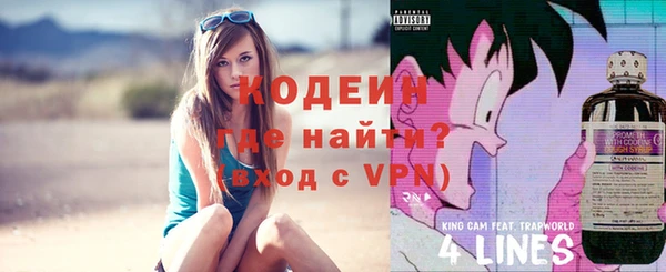 героин Абаза