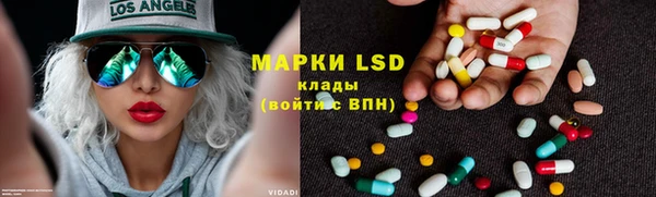 ПСИЛОЦИБИНОВЫЕ ГРИБЫ Абинск