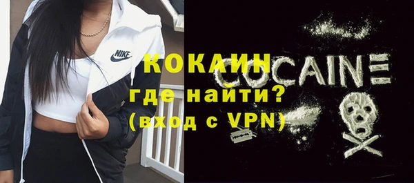 героин Абаза