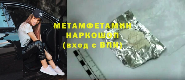 ПСИЛОЦИБИНОВЫЕ ГРИБЫ Абинск