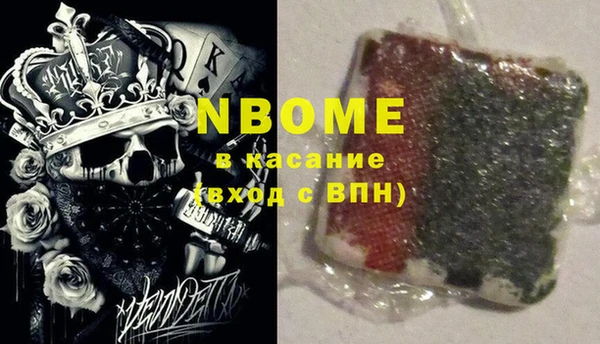 марки nbome Алексин
