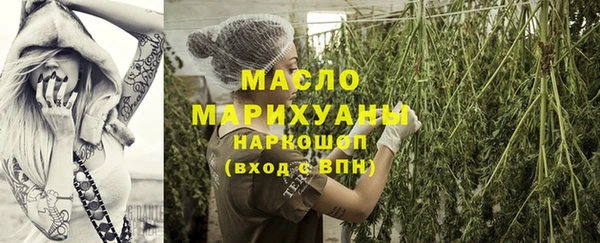 таблы Протвино