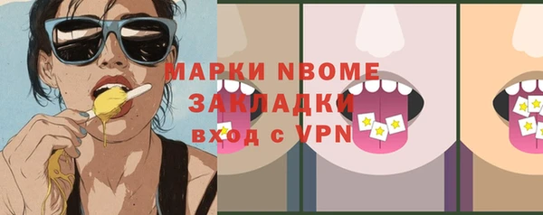 ПСИЛОЦИБИНОВЫЕ ГРИБЫ Абинск