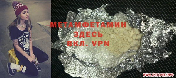 гашик Пролетарск