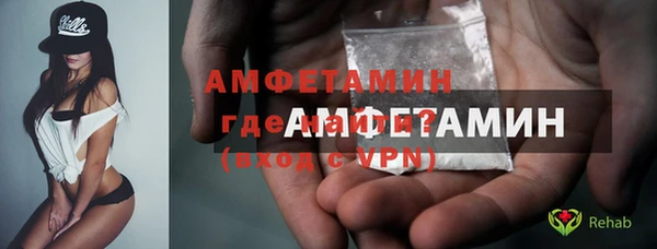 гашик Пролетарск