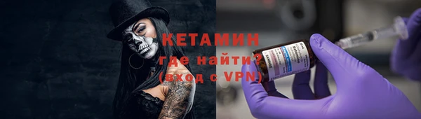 гашик Пролетарск