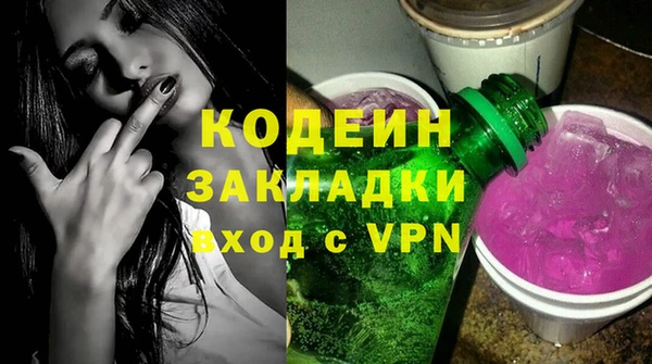 гашик Пролетарск