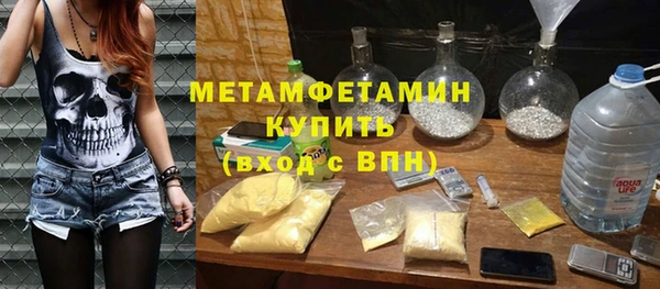 ПСИЛОЦИБИНОВЫЕ ГРИБЫ Абинск
