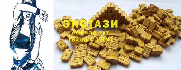 ПСИЛОЦИБИНОВЫЕ ГРИБЫ Абинск