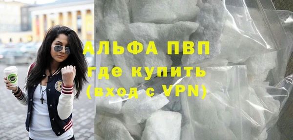 таблы Протвино