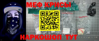 сатива Апшеронск