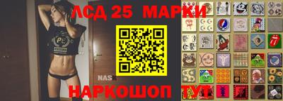 трава Апрелевка