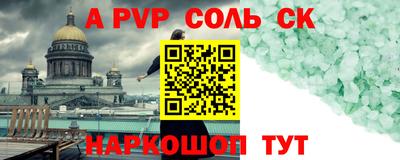 mdpv Бугуруслан