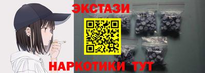 сатива Апшеронск