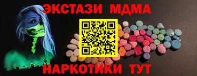 трава Апрелевка