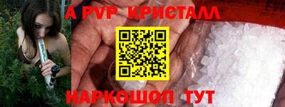 дживик Аргун