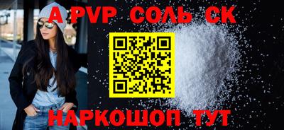 трава Апрелевка