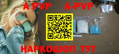 дживик Аргун