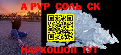 дживик Аргун