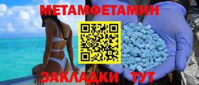 сатива Апшеронск