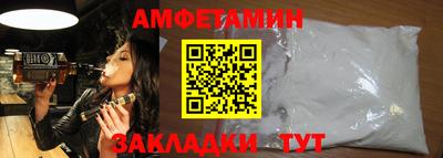 трава Апрелевка