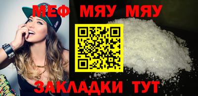трава Апрелевка