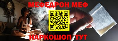 трава Апрелевка