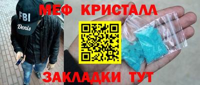 трава Апрелевка