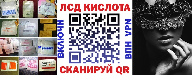 наркотики Богородицк Лсд 25 экстази кислота