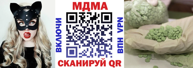 закладка  Богородицк  MDMA кристаллы 