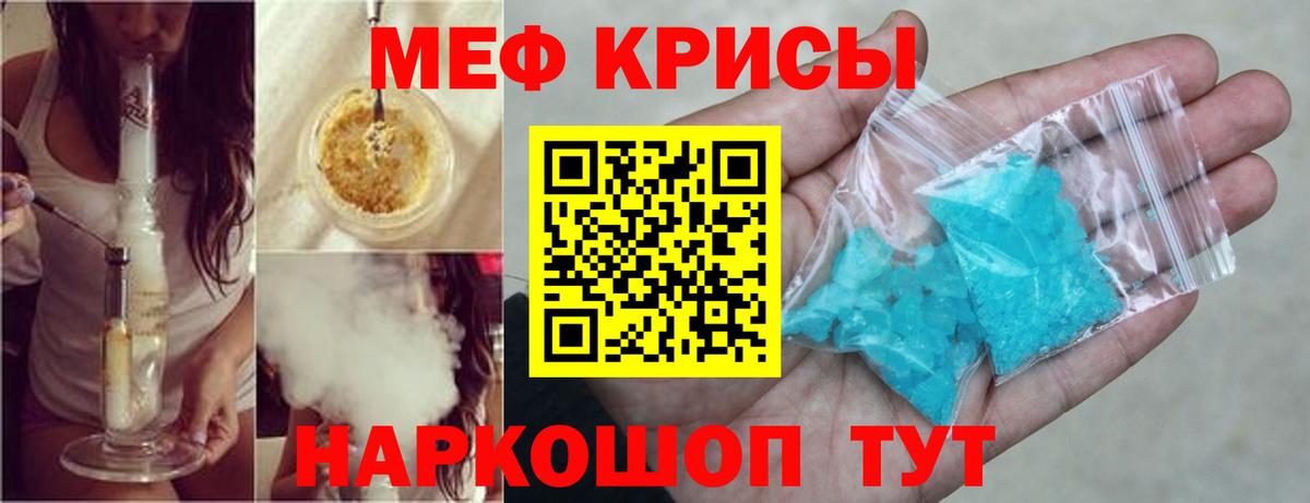Codein  ГЕРОИН  МАРИХУАНА  COCAIN  Вход с VPN  Богородицк  МЕФ кристаллы  ГАШИШ 