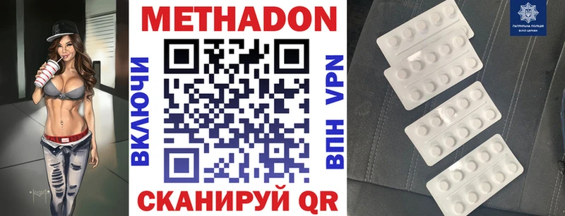 Метадон мёд  где продают   Богородицк 