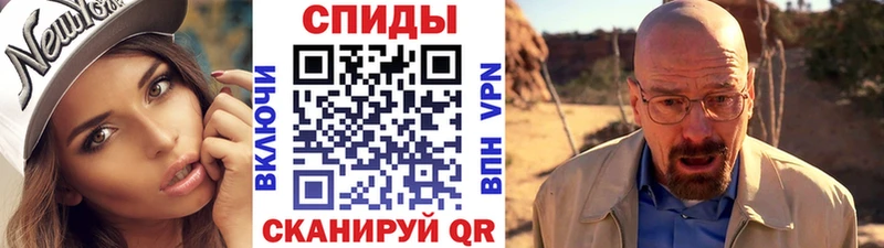 Метамфетамин винт  где продают   Богородицк 