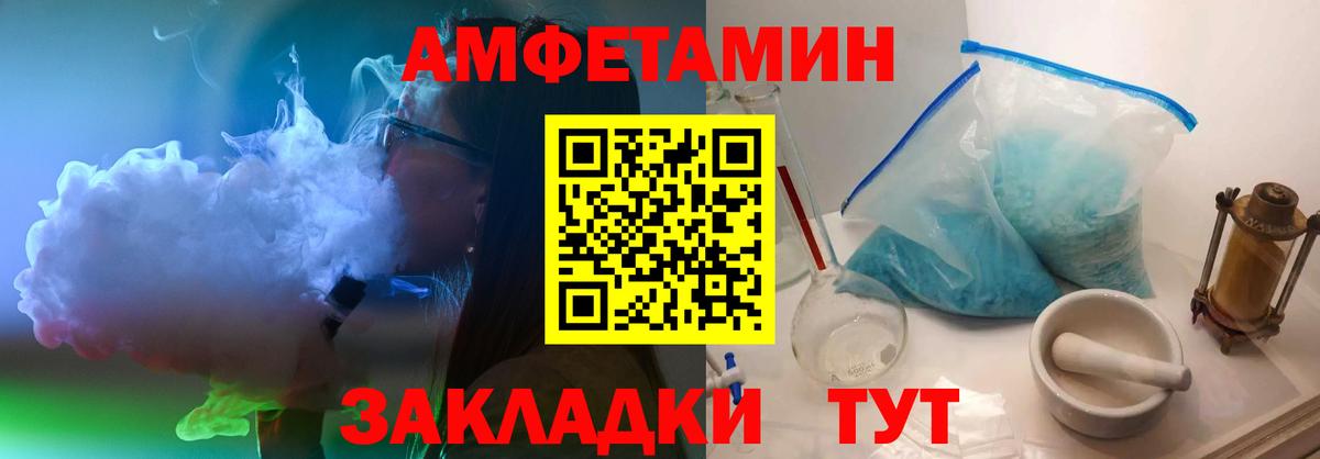 Первитин пудра  Первитин пудра  Богородицк  МЕТАМФЕТАМИН  Вход с VPN 