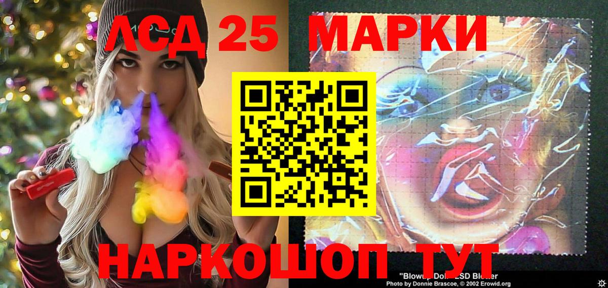 Богородицк  Марки 25I-NBOMe  Марки 25I-NBOMe 1500мкг  Вход с VPN  Марки 25I-NBOMe 1500мкг 