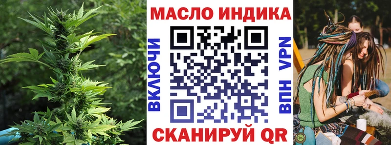 blacksprut ССЫЛКА  Богородицк  Дистиллят ТГК жижа 