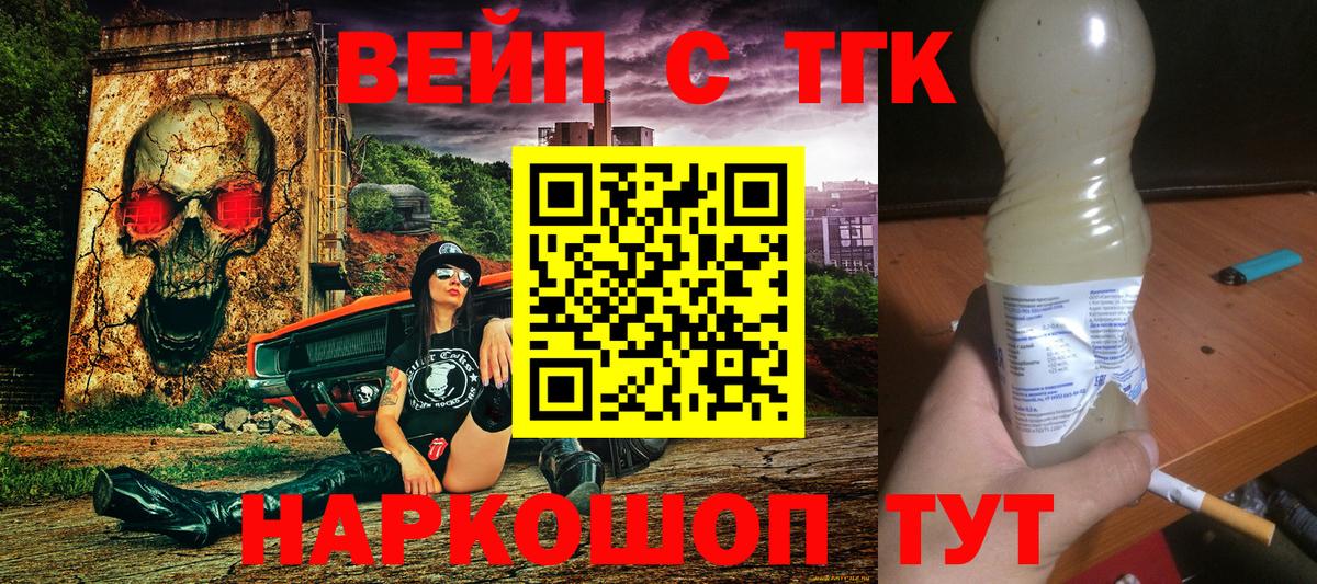 Дистиллят ТГК THC oil  где купить наркоту  Богородицк  гидра сайт  Вход с VPN 