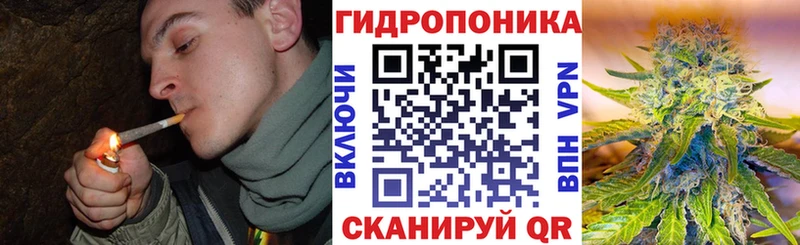 МАРИХУАНА AK-47 купить закладку Богородицк