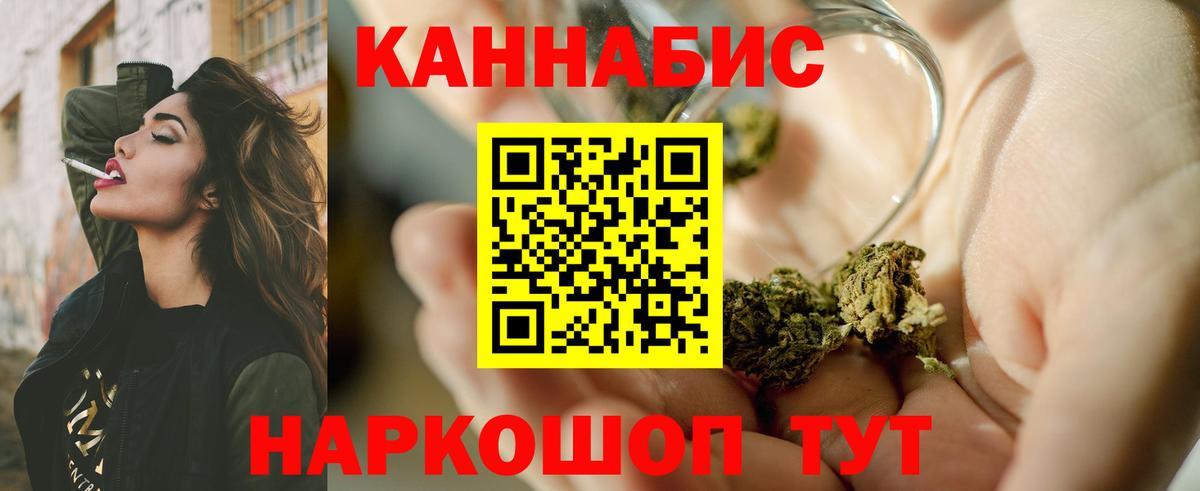 Шишки марихуана THC 21%  Марихуана OG Kush  Вход с VPN  Конопля OG Kush  Богородицк 